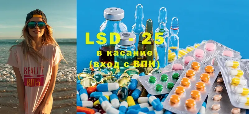 Лсд 25 экстази кислота  Сорочинск 