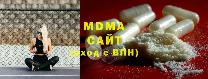 купить наркотики сайты  Сорочинск  MDMA VHQ 